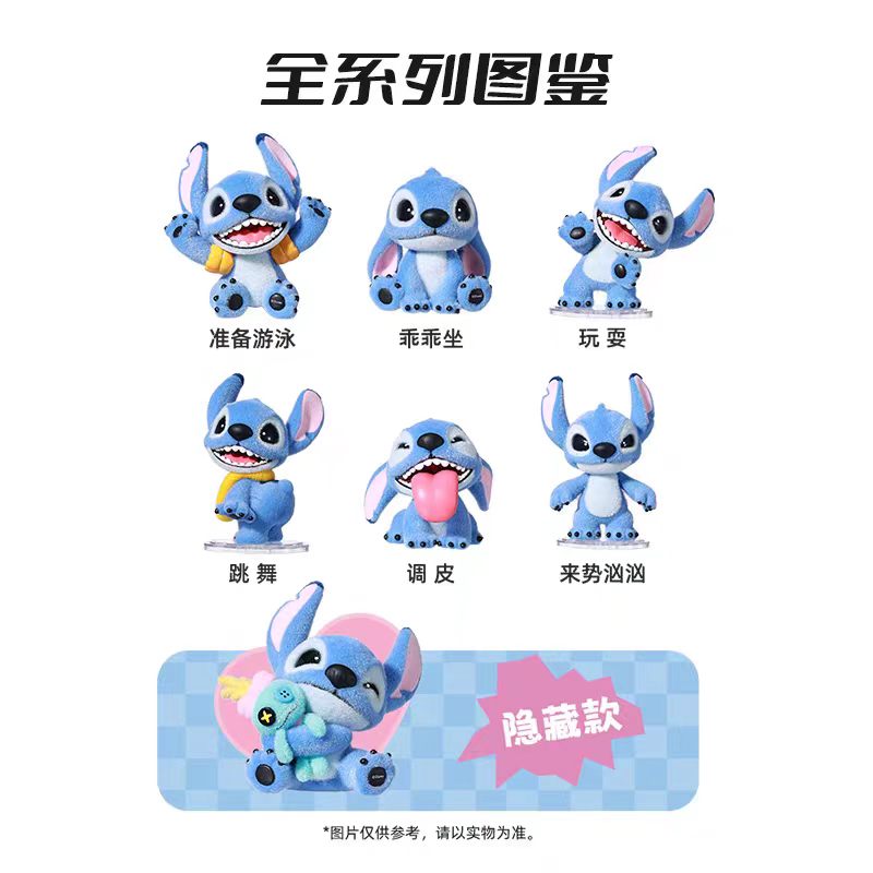 潮州植绒